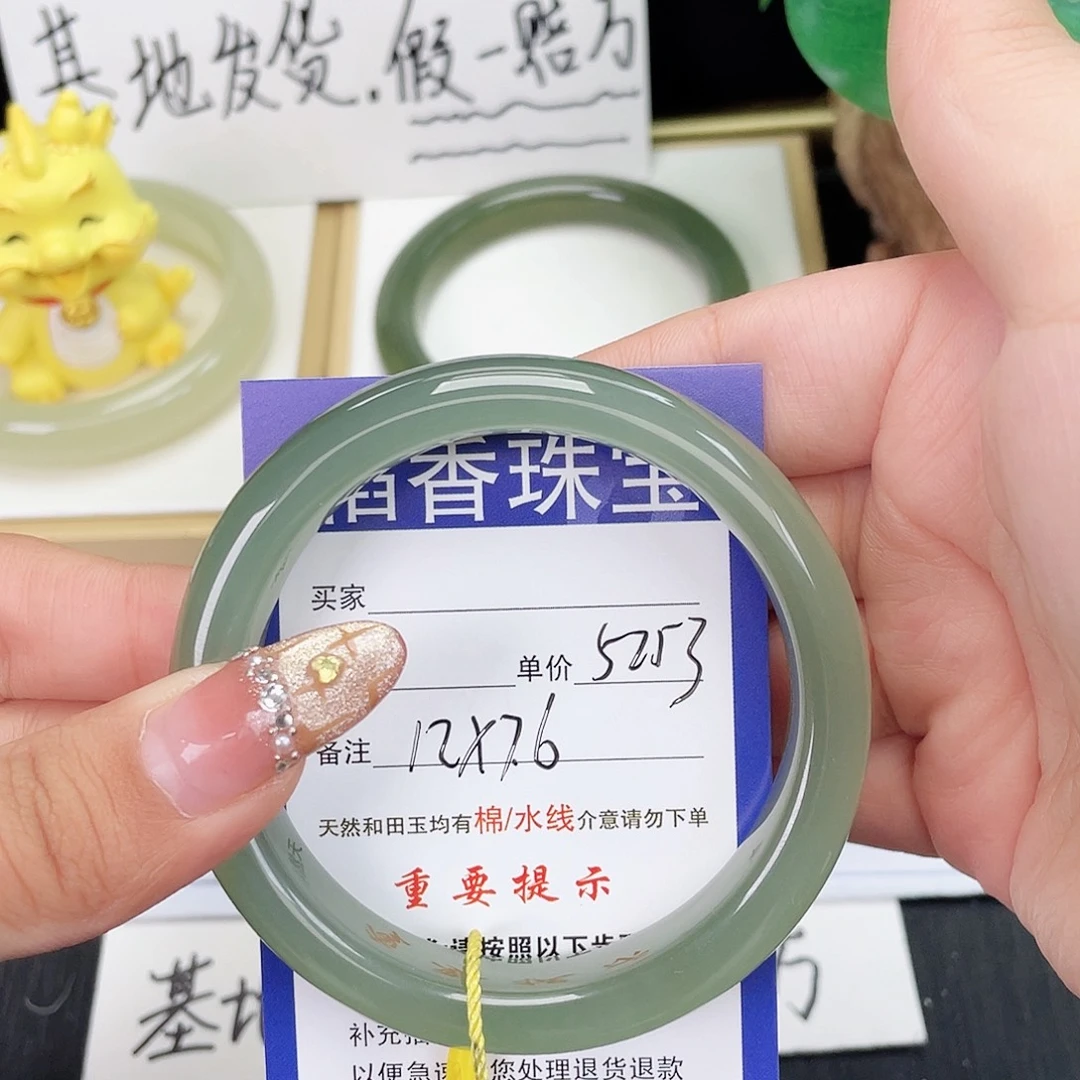 和田玉未镶嵌手镯