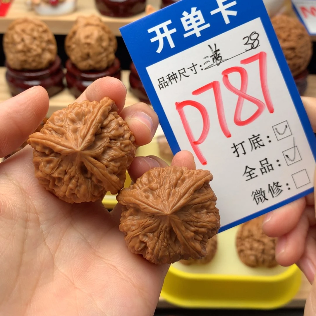 吊坠文玩核桃38尺 三棱全品