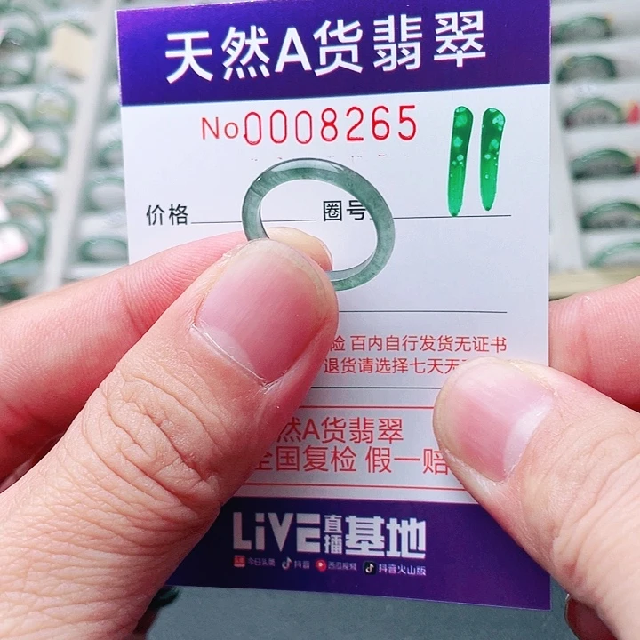 翡翠未镶嵌戒指天然A货翡翠戒指