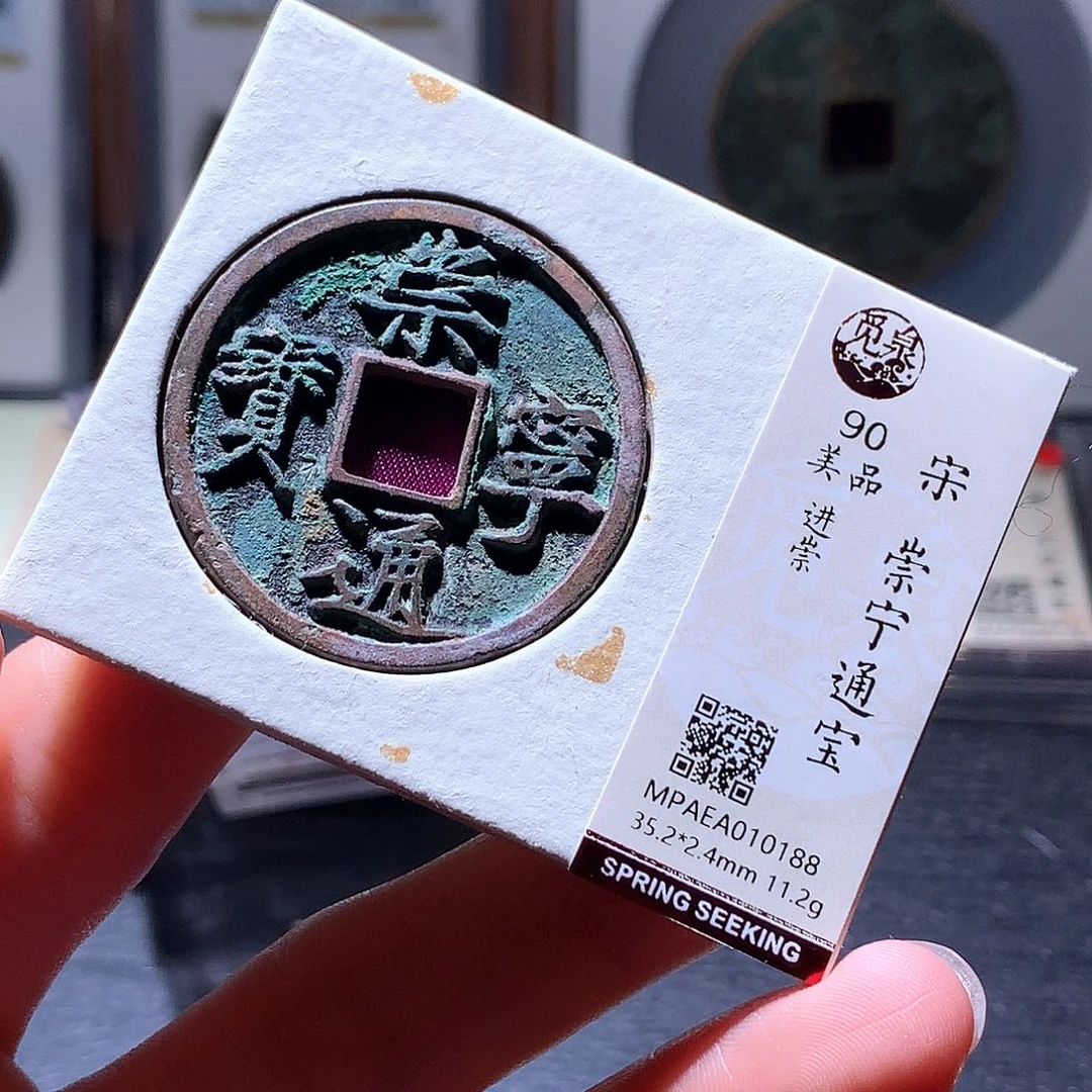 铜3 发财发财发财发财