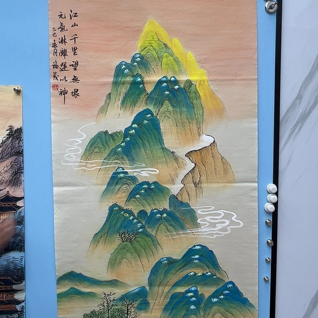 国画青衿美术馆国画作品