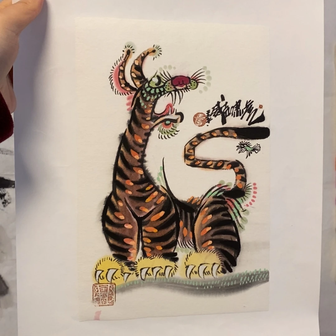 国画王远胜老师作品虎画芯17+26