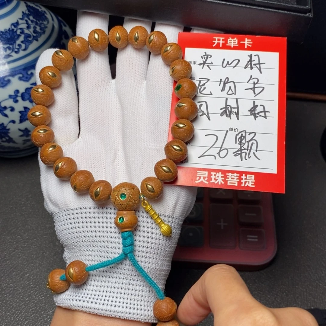 凤眼菩提手串尼泊尔