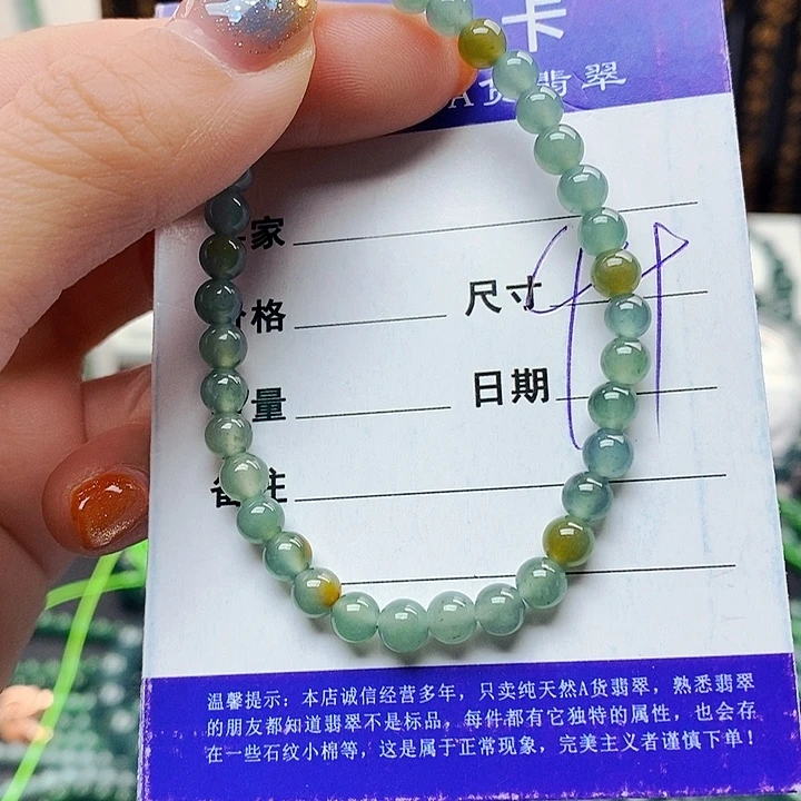 翡翠未镶嵌手链翡翠
