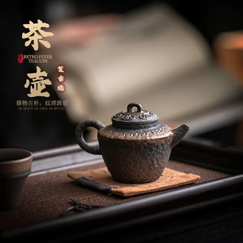 复古粗陶原矿泡茶壶家用陶瓷茶壶小容量仿柴烧单壶半手工茶具单壶