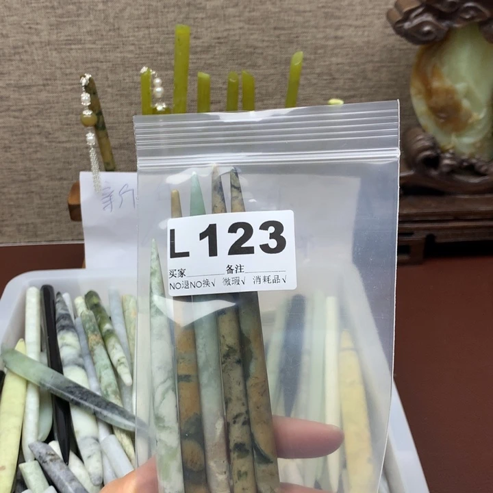 透闪石-蛇纹石玉发饰未镶嵌白****华