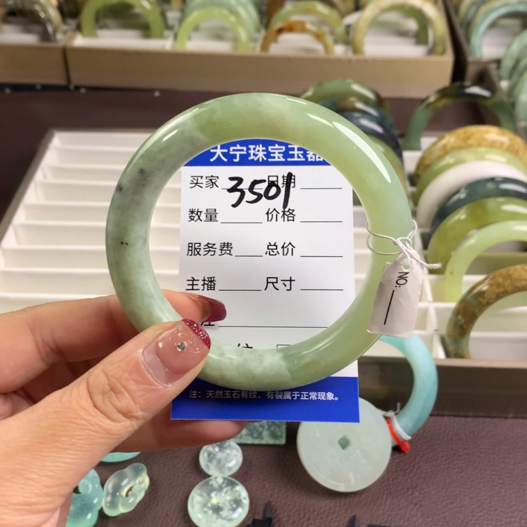 蛇纹石玉手镯未镶嵌3501