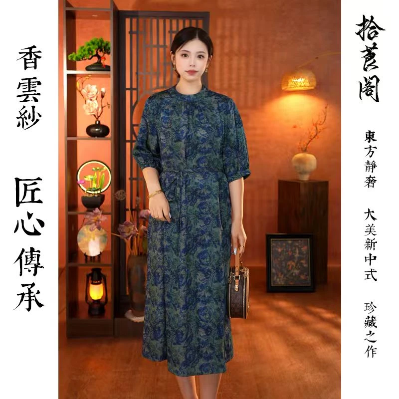 【隐溪】夏季新款高端国风气质复古提花香云纱连衣裙