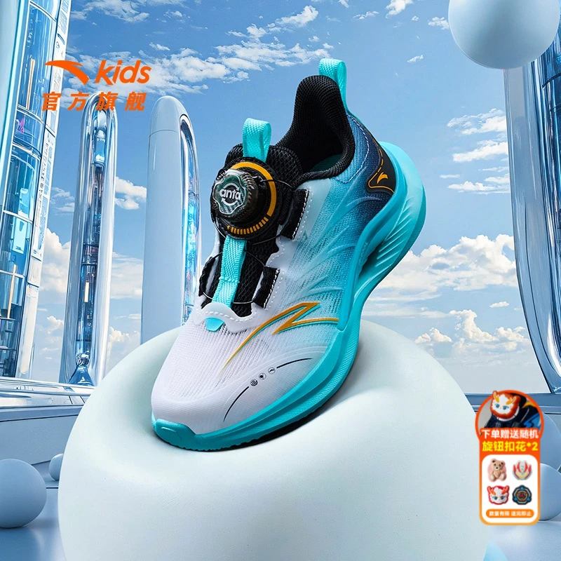 安踏儿童驭风小童新款透气防滑耐磨儿童旋钮运动跑鞋