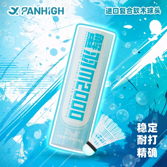 蟹羽尼龙球羽毛球耐打王飞行稳定儿童娱乐训练比赛用球塑料6祇装