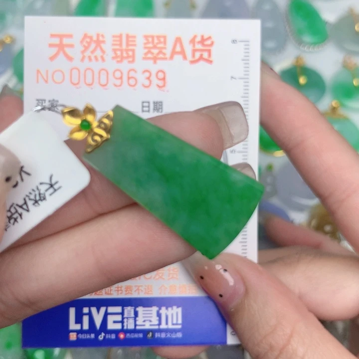 翡翠18K金镶嵌颈饰无事牌