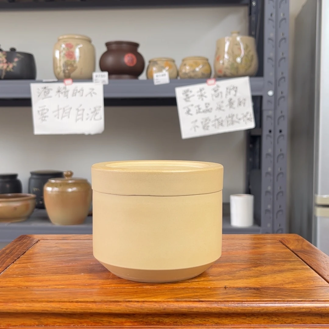 白泥哑光存茶罐醒茶罐100g