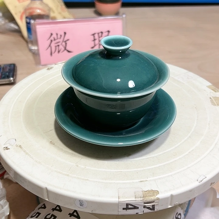 小米茶器龙泉青瓷