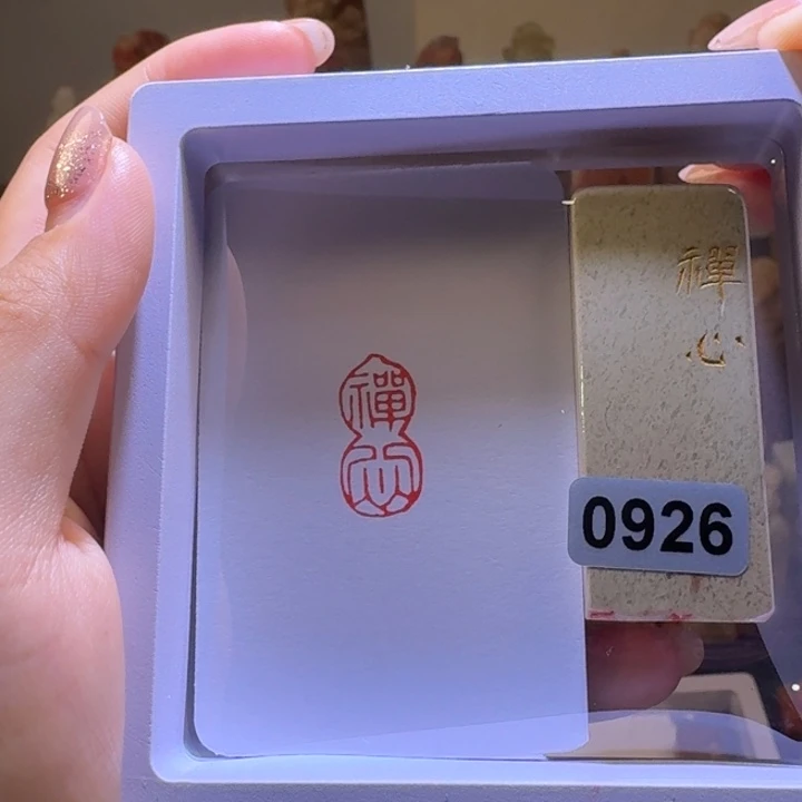 寿山石印石禅心葫芦形1*2