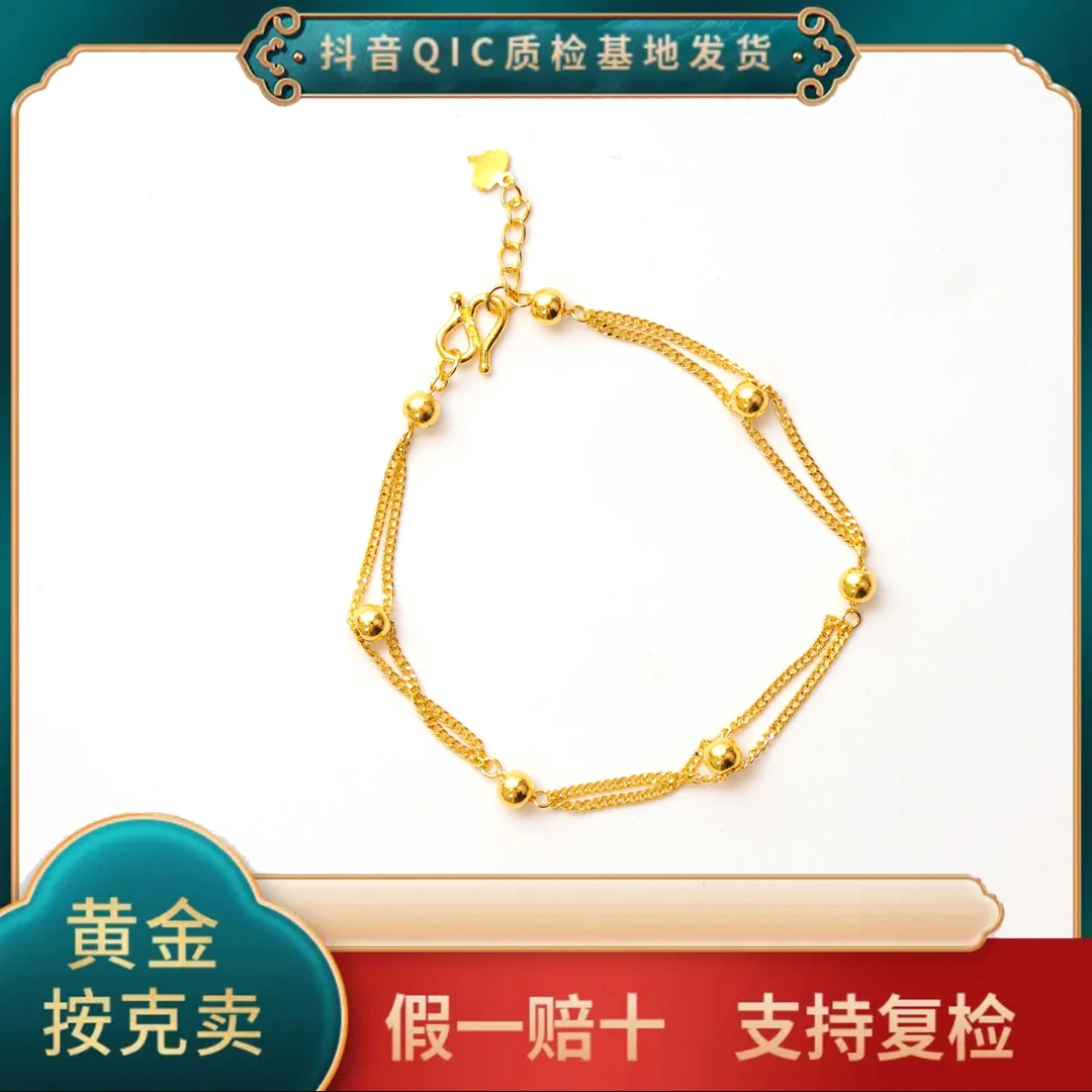 【贞爱福】黄金足金交叉金珠转运珠手链手串时尚百搭精工送礼首选