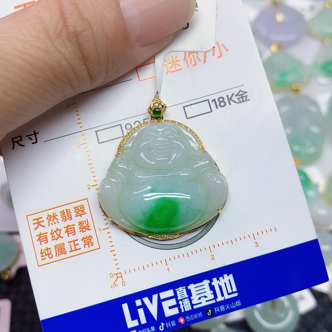 颈饰18K金镶嵌翡翠佛公