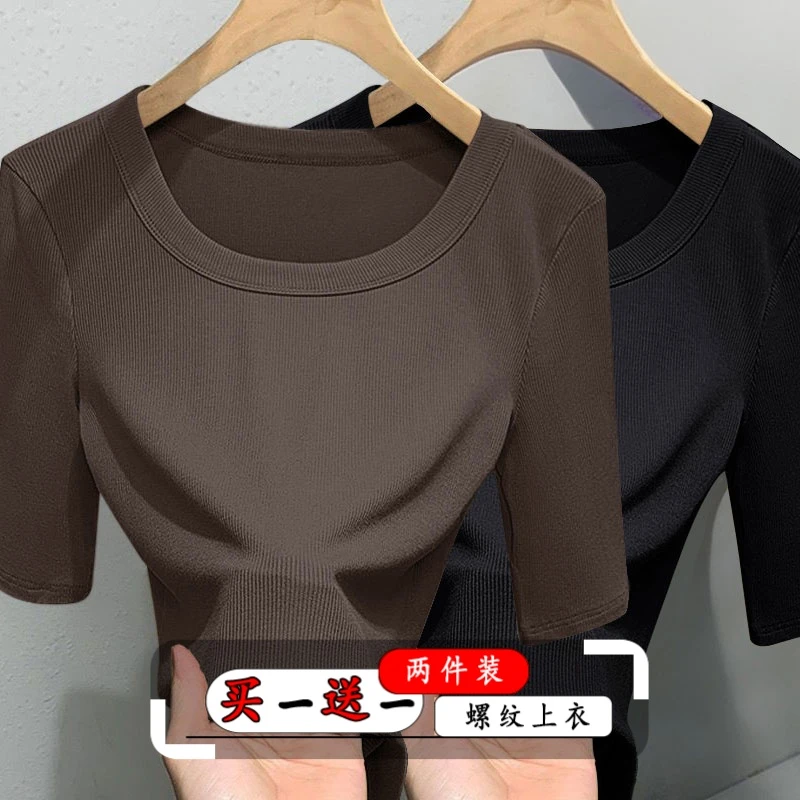 2025春秋百搭螺纹五分袖打底衫女士韩版修身显瘦纯色半袖体恤T恤