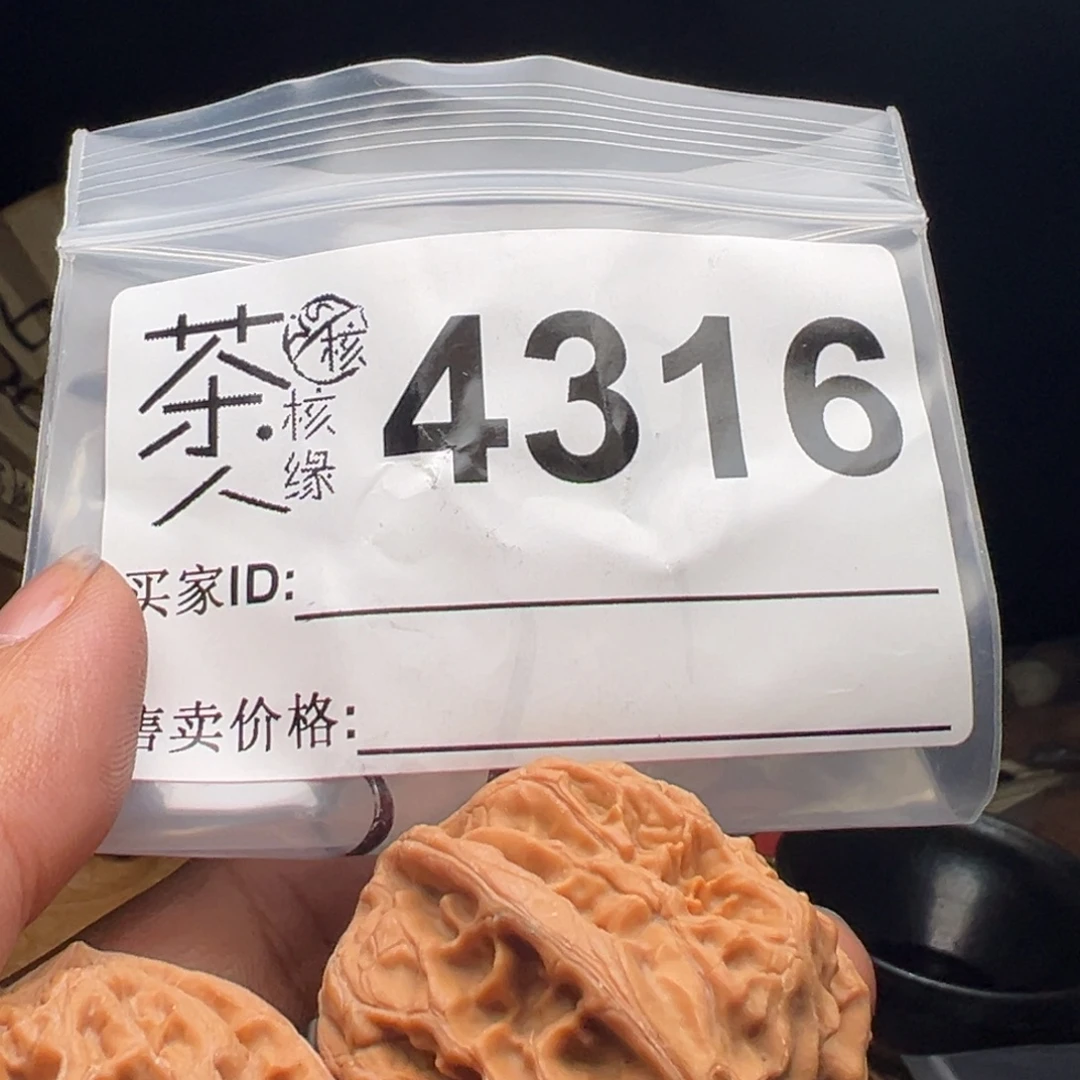 把件文玩核桃今天