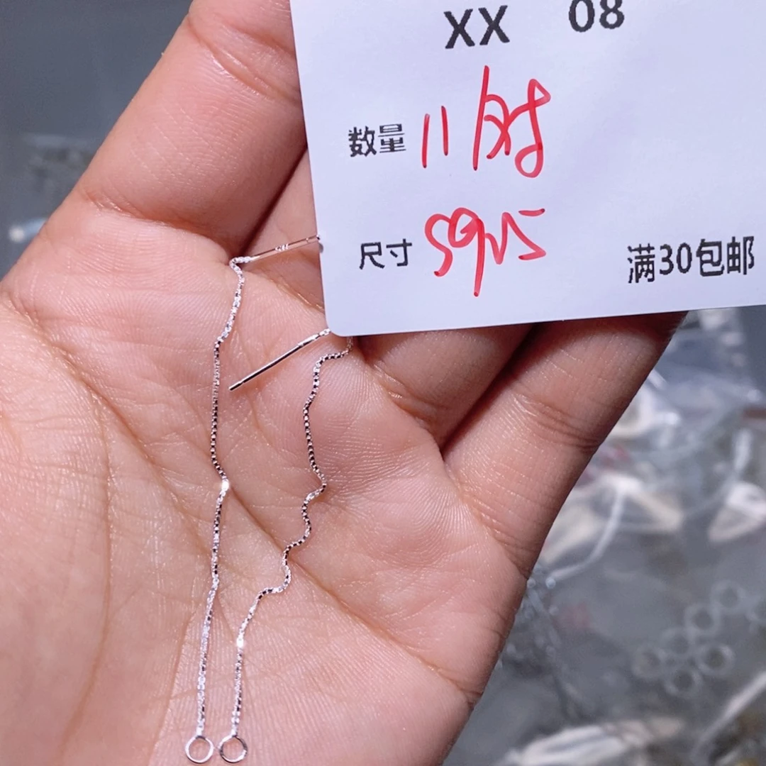 水晶颈饰银S925镶嵌XX08