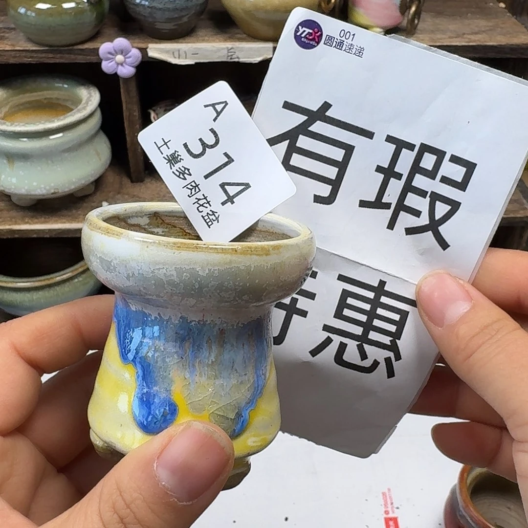 罐丹*陶瓷艺术品设计与制作