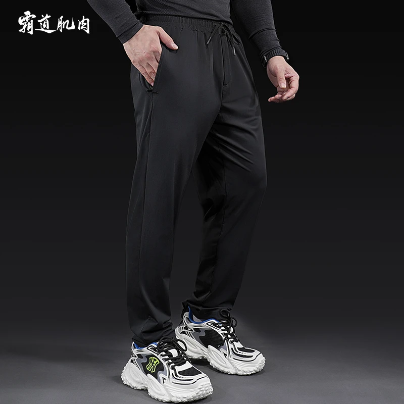 霸道肌肉男士运动健身长裤春秋款休闲裤宽松直筒裤百搭休闲裤舒适