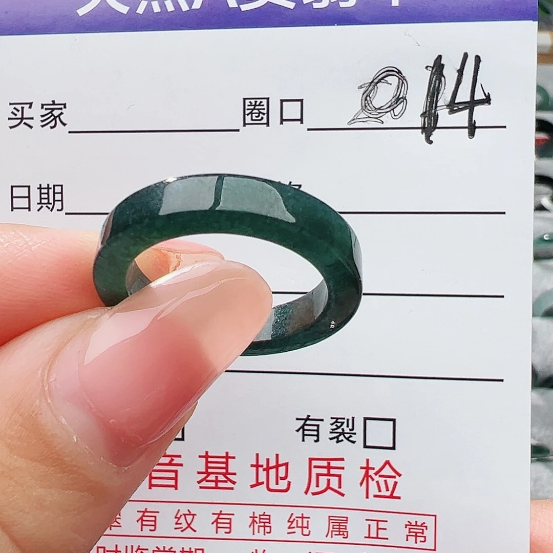 未镶嵌戒指翡翠翡翠