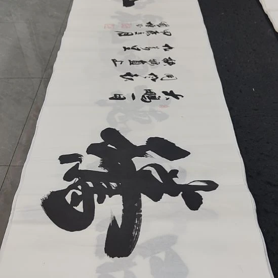 洛伊书画申国栋老师作品一副