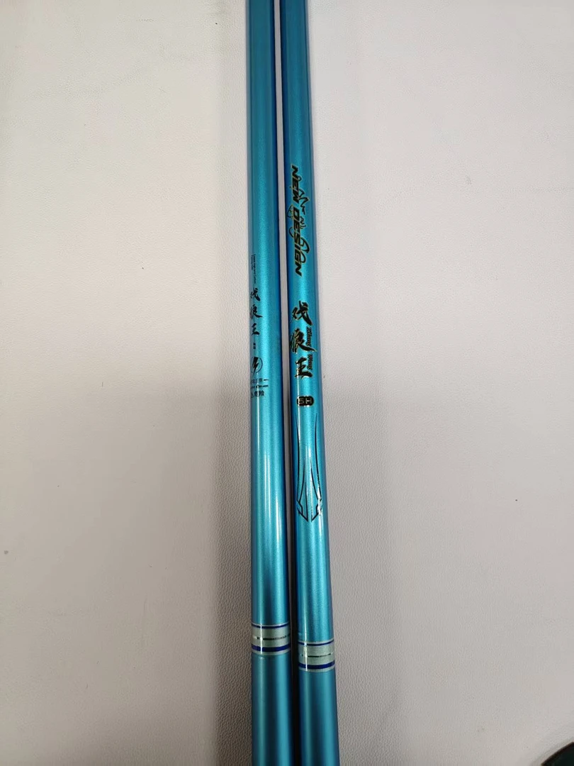 戏狼王鱼竿台钓竿