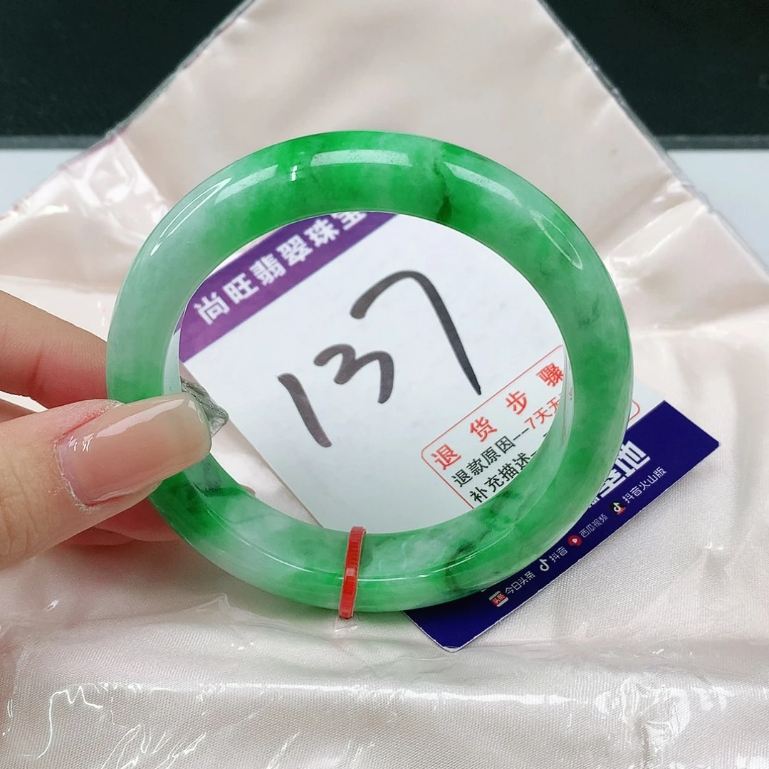 未镶嵌手镯翡翠翡翠12