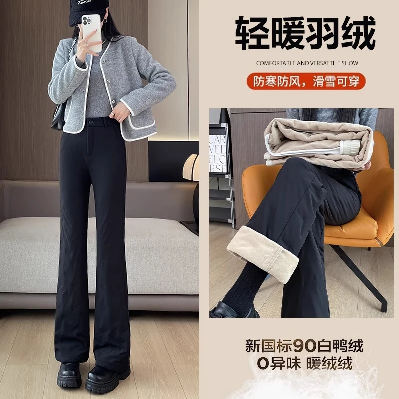 防水微喇羽绒裤女冬季外穿2025新款零下40度极寒漠河防寒喇叭棉裤