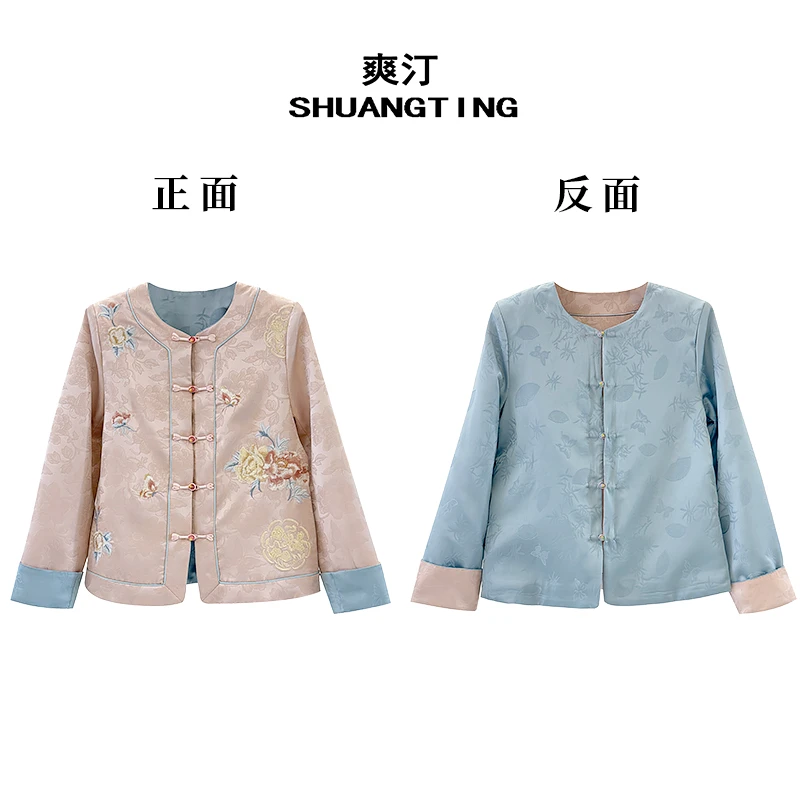 Jokara/丘可儿【春昭】双面穿中式绣花外套复古撞色提花气质上衣春