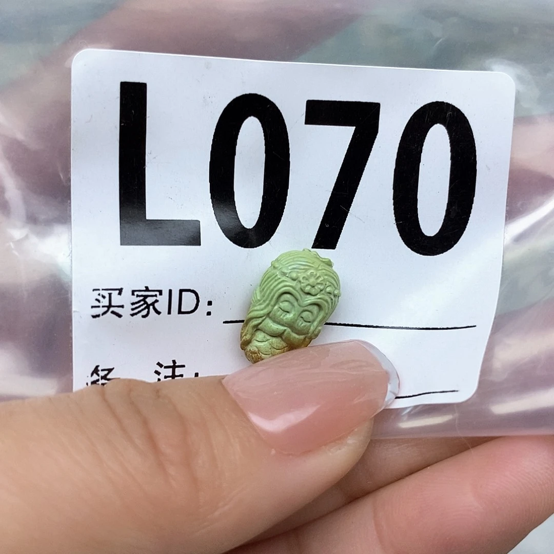 绿松石配饰未镶嵌