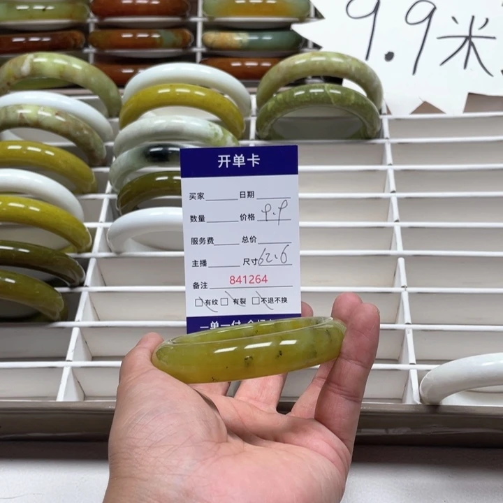 蛇纹石玉手镯未镶嵌用****2