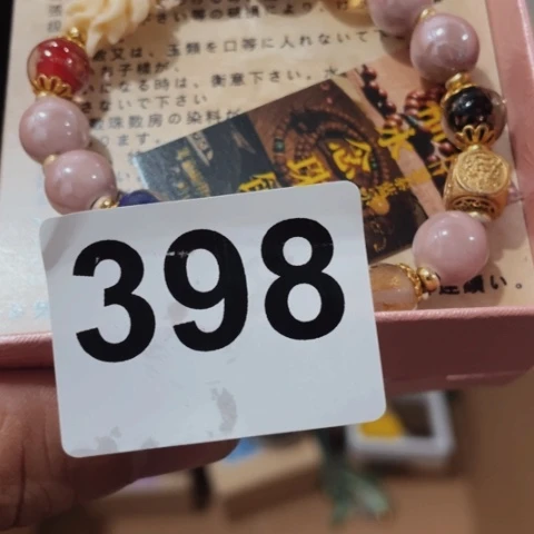 鹰***子非洲紫檀（红花梨）