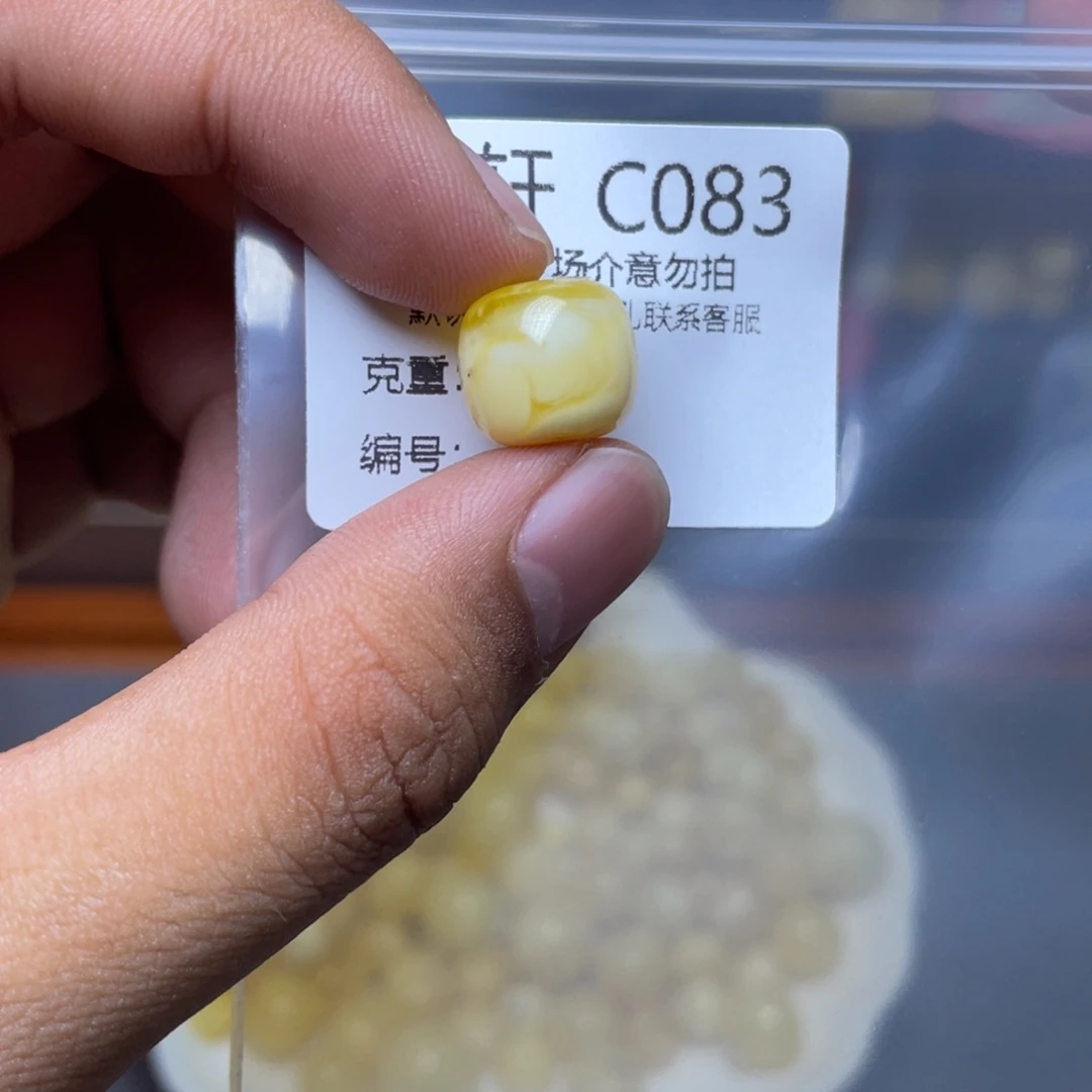 未镶嵌琥珀珠宝奇石