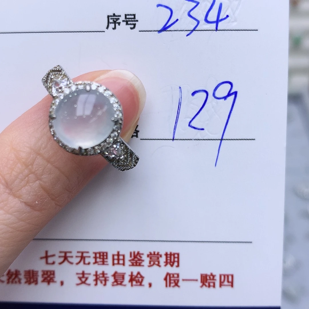 翡翠戒指银S925镶嵌234
