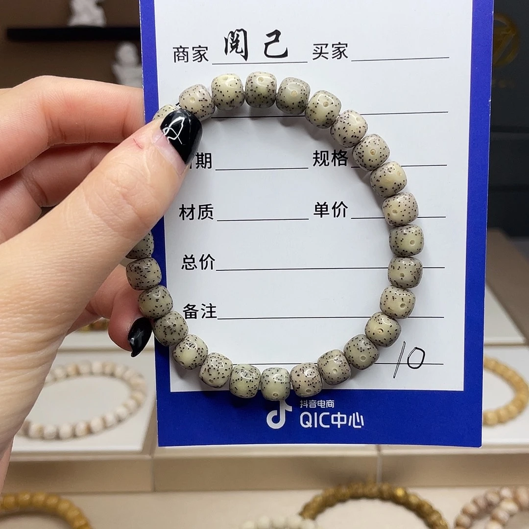 星月菩提手串星月手串