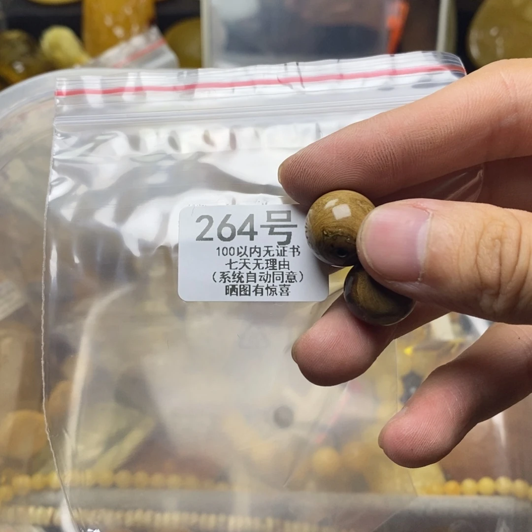 未镶嵌琥珀珠宝奇石