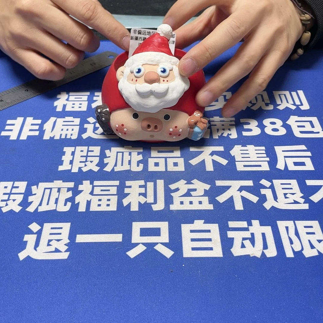 红陶特价微瑕疵不退不换374