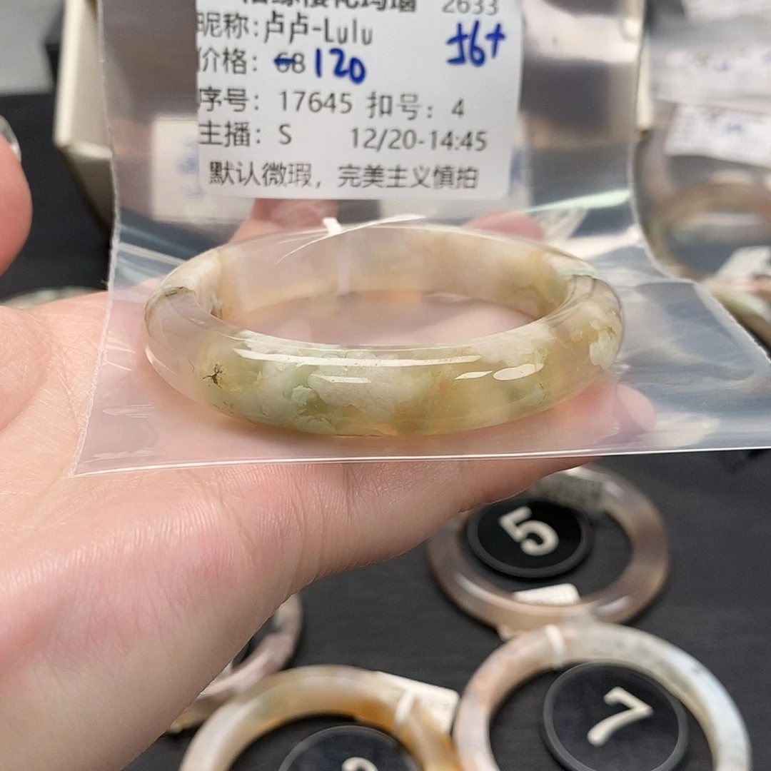 手镯玛瑙/玉髓未镶嵌卢****u