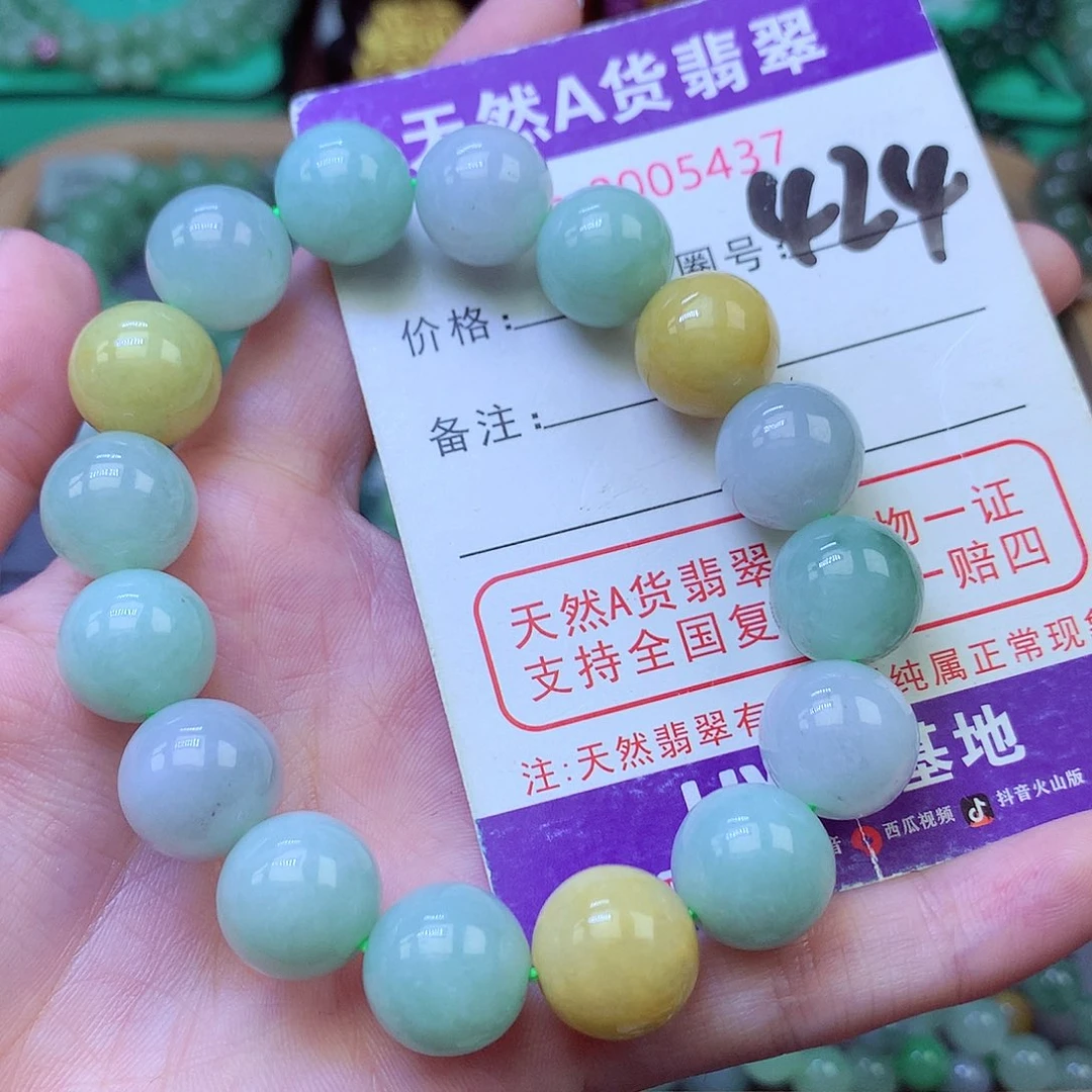 毛衣链未镶嵌翡翠13.1