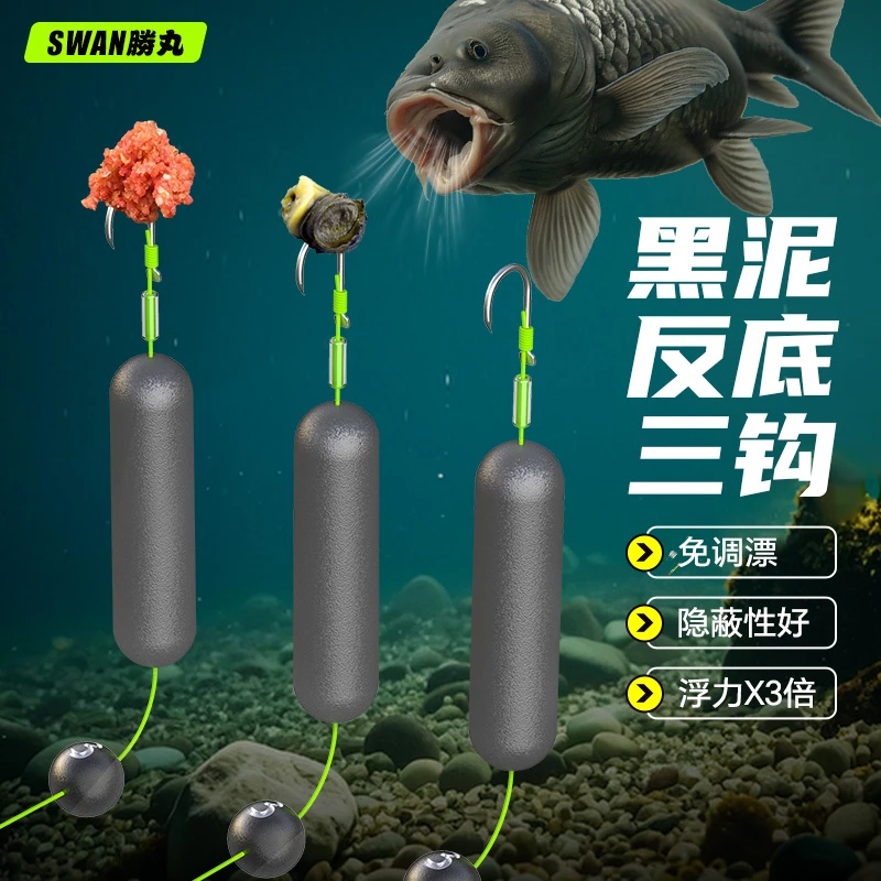 胜丸反离底串钩3钩子线成品钩欧鲤双钩免调漂抗走水伊势尼反底钓