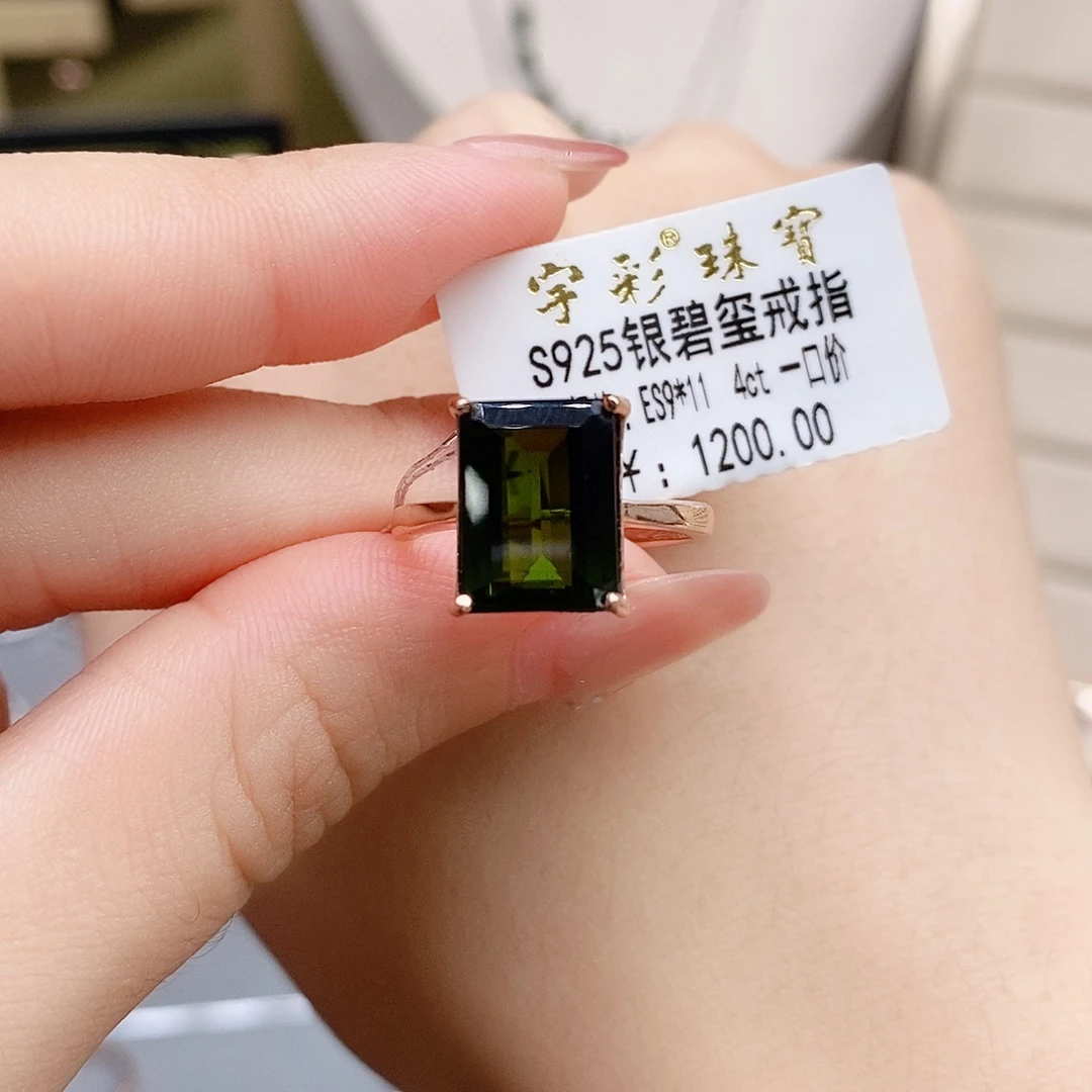 碧玺戒指银S925镶嵌戒指