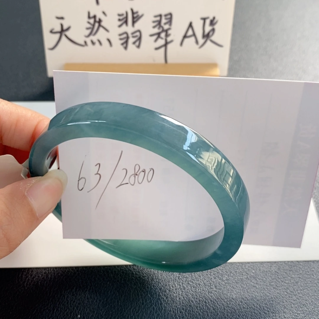 未镶嵌手镯翡翠天然翡翠