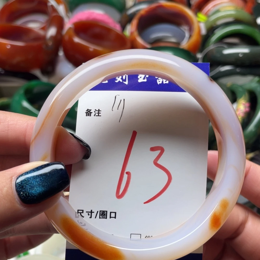 玛瑙/玉髓未镶嵌手镯