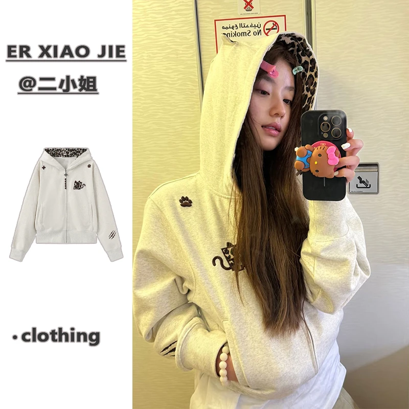 潮牌设计感小众豹纹卫衣女连帽加绒加厚宽松秋冬美式薄款灰色外套