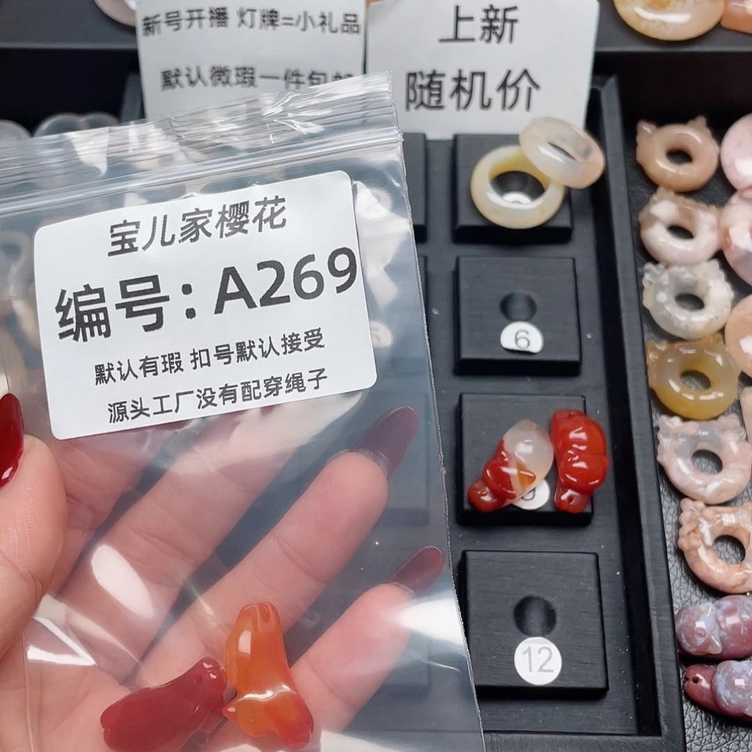 玛瑙/玉髓吊坠(不含链)未镶嵌小****