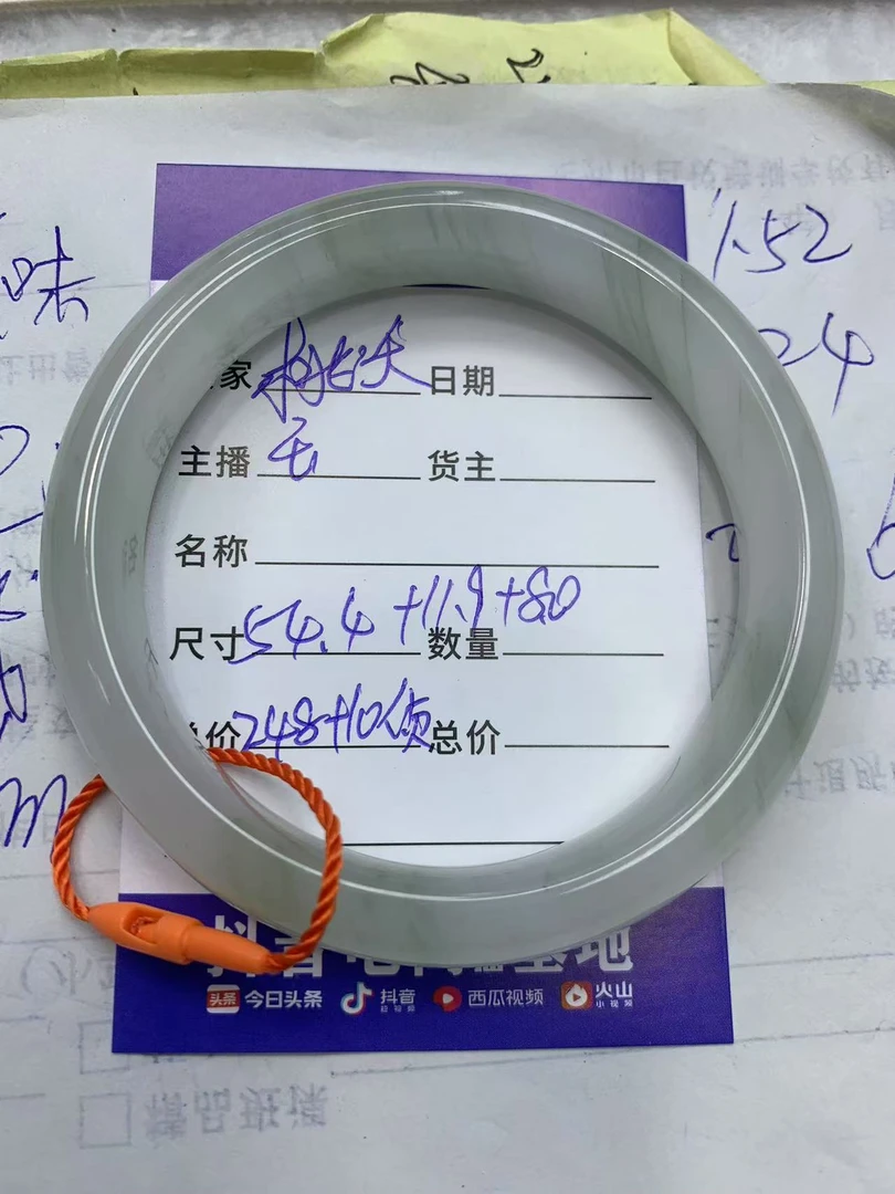 金丝玉天山翠雪翠手镯