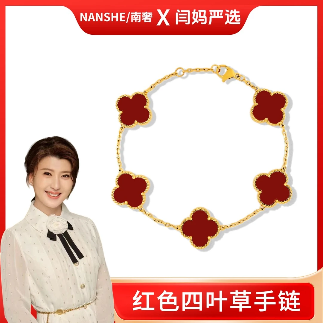 【闫妈严选】 NANSHE/南奢 八色手链气质轻奢百搭简约时尚