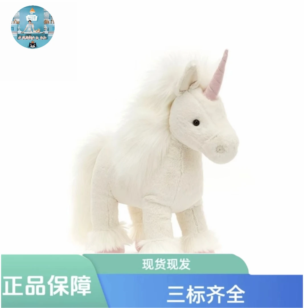伊莎多拉独角兽毛绒玩具可爱柔软玩偶